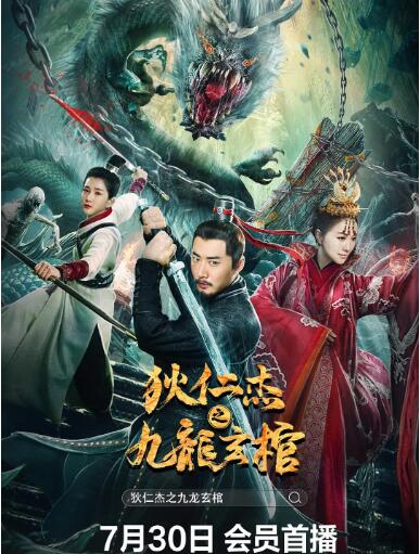 《风骚女佣》